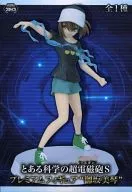 御坂美琴 「とある科学の超電磁砲S」 プレミアムフィギュア ”御坂美琴”