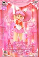 セーラーちびムーン 「美少女戦士セーラームーン」 Girls Memories figure of SAILOR CHIBI MOON