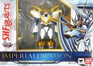S.H.Figuarts インペリアルドラモン(パラディンモード) 「デジモンアドベンチャー02」 魂ウェブ商店限定