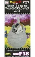 フリーザ(ミノムシ) 「ドラゴンボールZ 復活の『F』」 ワールドコレクタブルフィギュアvol.3