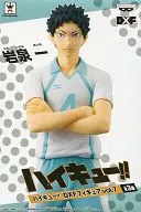 岩泉一 「ハイキュー!!」 DXFフィギュアvol.7