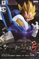 超ベジータ 「ドラゴンボール」 SCultures BIG 造形天下一武道会5 -共- 其之五