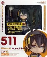 [特典付き] ねんどろいど 三日月宗近 「刀剣乱舞-ONLINE-」