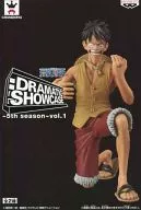 モンキー・D・ルフィ 「ワンピース」 DRAMATIC SHOWCASE ～5th season～ vol.1