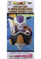 フリーザ(第一形態) 「ドラゴンボールZ」 ワールドコレクタブルフィギュア～FREEZA SPECIAL～vol.1