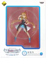 双葉杏 「一番くじプレミアム アイドルマスター シンデレラガールズPART1」 B賞 プレミアムフィギュア