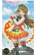 南ことり 「ラブライブ!The School Idol Movie」 スーパープレミアムフィギュア 南ことり-SUNNY DAY SONG