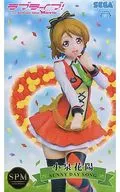 小泉花陽 「ラブライブ!The School Idol Movie」 スーパープレミアムフィギュア 小泉花陽-SUNNY DAY SONG