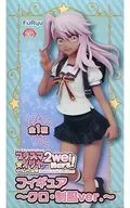 クロ 「Fate/kaleid liner プリズマ☆イリヤ ツヴァイ ヘルツ!」 フィギュア～クロ・制服ver.～