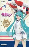 初音ミク 「キャラクター・ボーカル・シリーズ 01 初音ミク」 フィギュア オリジナル夏服ver.