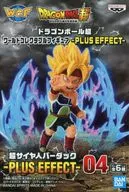 超サイヤ人バーダック 「ドラゴンボール超」 ワールドコレクタブルフィギュア-PLUS EFFECT-