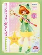 木之本桜 「カードキャプターさくら クリアカード編」 スペシャルフィギュア -Cute Frog-