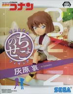 灰原哀 「名探偵コナン」 プレミアムちょこのせフィギュア”コナン＆灰原”