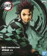 竈門炭治郎 「鬼滅の刃」 VIBRATION STARS-竈門炭治郎-