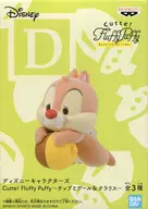デール 「ディズニー」 Cutte! Fluffy Puffy～チップとデール＆クラリス～