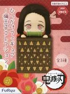 竈門禰豆子(ノーマル) 「鬼滅の刃」 ひっかけフィギュア～禰豆子コレクション～