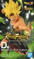 超サイヤ人バーダック 「一番くじ ドラゴンボール Rising Fighters with DRAGONBALL LEGENDS」 D賞 フィギュア
