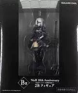 [ランクB] 2B 「Nierゲームシリーズ 10周年記念くじ」 B賞 フィギュア