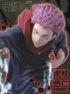 虎杖悠仁 「呪術廻戦」 虎杖悠仁フィギュアvol.2