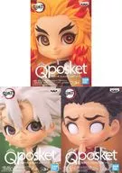全3種セット 「鬼滅の刃」 Q posket petit vol.5