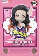 竈門禰豆子(B/ノーマルカラー) 「鬼滅の刃」 TOONIZE-竈門禰豆子-