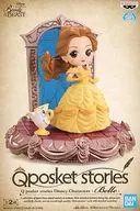 ベル B(台座ピンクゴールド) 「美女と野獣」 Q posket stories Disney Characters -Belle-