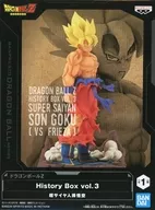 超サイヤ人孫悟空 「ドラゴンボールZ」 History Box vol.3