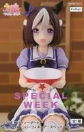スペシャルウィーク 「ウマ娘 プリティーダービー」 ぬーどるストッパーフィギュア-スペシャルウィーク-