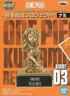 ナミ 「ワンピース」 ワールドコレクタブルフィギュア -熊本復興プロジェクト- 銅像ミニフィギュア 店舗限定