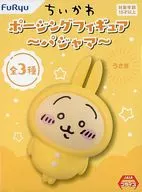 うさぎ 「ちいかわ なんか小さくてかわいいやつ」 ポージングフィギュア～パジャマ～