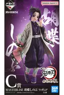 胡蝶しのぶ 「一番くじ 鬼滅の刃 最高位の剣士“柱”」 MASTERLISE C賞 フィギュア