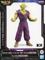 ピッコロ(潜在能力解放) 「ドラゴンボール超 スーパーヒーロー」 DXF-ピッコロ(潜在能力解放)-