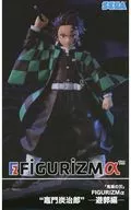 竈門炭治郎 「鬼滅の刃」 FIGURIZMα“竈門炭治郎”-遊郭編-