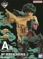 緑谷出久 ;figure 「一番くじ 僕のヒーローアカデミア -意志-」 A賞 フィギュア