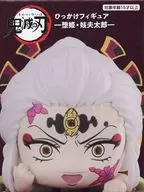 堕姫(B) 「鬼滅の刃」 ひっかけフィギュア-堕姫・妓夫太郎-