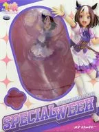 スペシャルウィーク 「ウマ娘 プリティーダービー」 1/7 塗装済み完成品