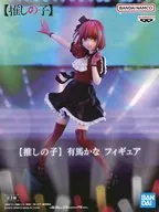 有馬かな 「推しの子」 フィギュア