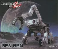 MegaBOX MB-26 BENBEN(ベンベン) 「流浪地球2」 アクションフィギュア マイルストン流通限定