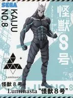 怪獣8号 「怪獣8号」 Luminasta“怪獣8号”