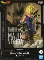 魔人ベジータ 「ドラゴンボールZ」 History Box vol.12