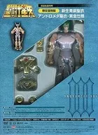 [経年劣化あり/ランクB/単品] 新生青銅聖衣 アンドロメダ聖衣・黄金仕様(限定復刻版) 「DVD 聖闘士星矢 III アンドロメダBOX 初回限定版」 同梱品
