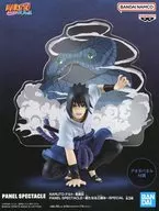うちはサスケ 「NARUTO-ナルト- 疾風伝」 PANEL SPECTACLE～新たなる三竦み～SPECIAL