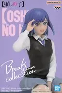 黒川あかね 「推しの子」 Break time collection-黒川あかね-