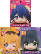 全3種セット 「【推しの子】」 ひっかけフィギュア2
