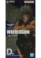 ウボォーギン 「一番くじ HUNTER×HUNTER REVENGE OF SCARLET」 MASTERLISE EXTRA D賞 フィギュア