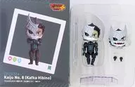 でふぉるむぷらす 怪獣8号(日比野カフカ) 「怪獣8号」 フルアクションデフォルメフィギュア