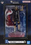 影山飛雄 「一番くじ ハイキュー!! ～10th anniversary!～」 B賞 フィギュア