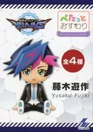 藤木遊作 「遊☆戯☆王」 ぺたっとおすわりフィギュア2