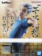 木兎光太郎 「ハイキュー!!」 木兎光太郎フィギュア-エースの心得-