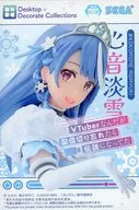 心音淡雪 「VTuberなんだが配信切り忘れたら伝説になってた」 Desktop×Decorate Collections“心音淡雪”